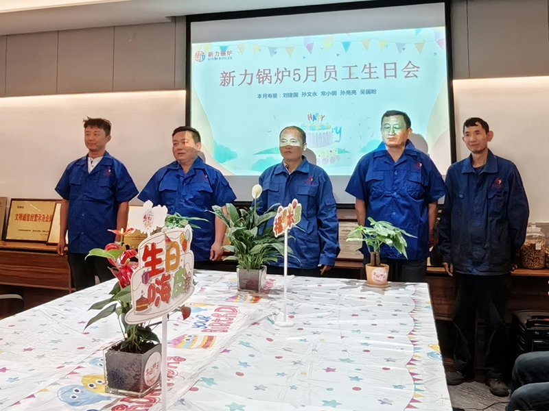 “粽”情于心，溫暖于行——新力鍋爐五月生日會溫情上演